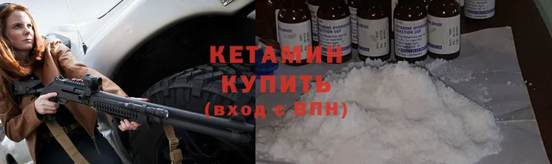 дарк нет формула  Шагонар  КЕТАМИН ketamine  ОМГ ОМГ маркетплейс 